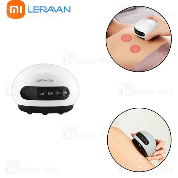 بادکش و ماساژور بدن شیائومی Xiaomi Leravan RSW-328-MGY